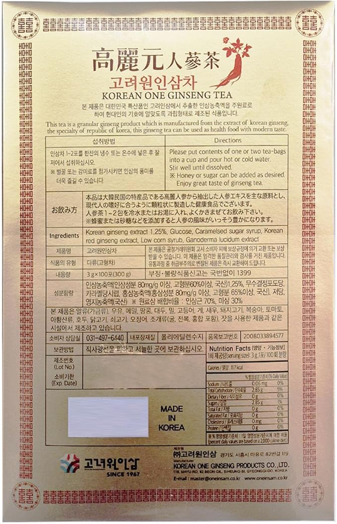 LENITH Korean One Ginseng Tea Packets Sachets-Concentrated Ginseng Extract Easy Dissolve Granulate Form Hot or Cold Tea_10.58 oz / 300 g (3g x 100ea)