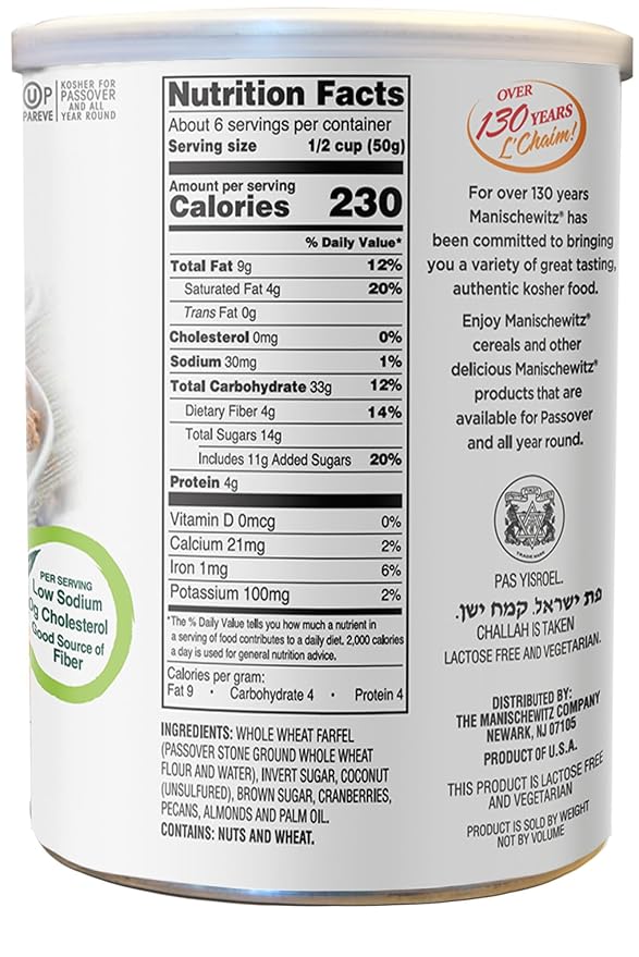 Manischewitz Almond Pecan Granola With Cranberries 10oz (2 Pack) | Kosher For Passover Crunchy &amp Delicious Great for Snacking