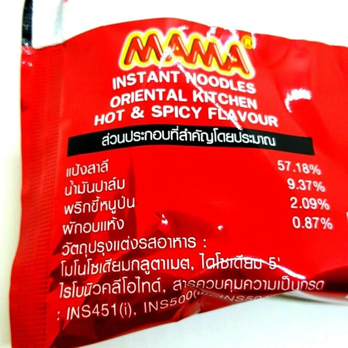 Oriental Kitchen Hot &amp Spicy Flavour Quick Cook Thai-MAMA Big Pack Instant Noodles Soup (Pack of 3)