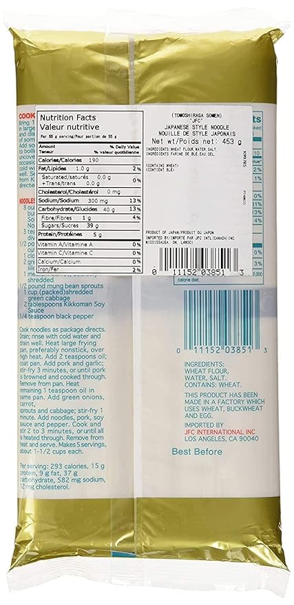 JFC International Tomoshiraga Somen Noodles 16Oz Each (Pack of 12)