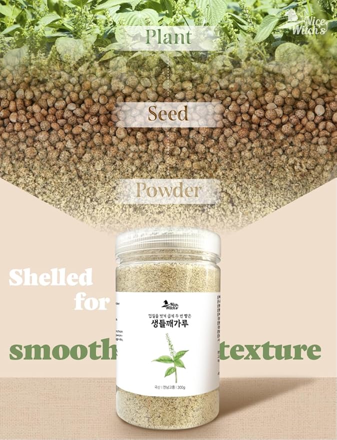 NICE WITCH'S Korean 100% Peeled Perilla Seeds Powder Flour 300g (10.5 oz) / 한국산 탈피 들깨가루