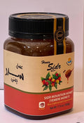 Raw Royal Honey (Authentic Yemen Douani Sidr Honey) Gluten Free Non GMO 100% Natural Raw (500g / 17.6oz) عسل دوعاني ملكي طبيعي سدر