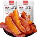 Crispy Fried Dried Sweet Potato (250/g bags) 100% Natural Convenient BreakfastDessertsSweetCandied FruitsDried fruitsSnack FoodsDelicious Chinese snack gifts (3bags)