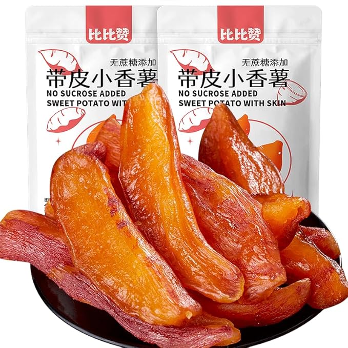 Crispy Fried Dried Sweet Potato (250/g bags) 100% Natural Convenient BreakfastDessertsSweetCandied FruitsDried fruitsSnack FoodsDelicious Chinese snack gifts (3bags)
