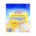 ZTN Instant Cereal 600g (Sugarless 600g)