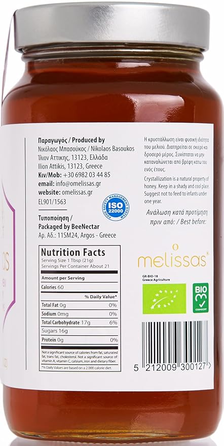 PREMIUM ORGANIC THYME HONEY 33.51 FL oz.