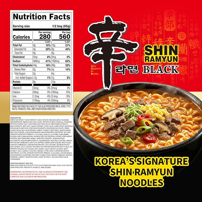 Nongshim Shin Ramyun Black Noodles Spicy Korean Signature Instant Ramyun Rich Beef Bone Broth Pantry Essential Korean Noodles Quick and Easy 4.58 oz (Pack of 16)