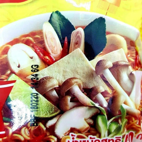 (60g. x 5 Packs) Vegetarian Tom Yum Flavour Quick Cooking Thai Instant Noodles Soup Fest Spicy Food