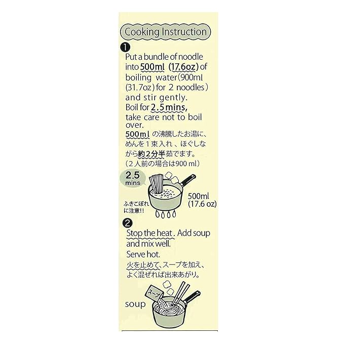 Itsuki Instant Ramen Noodle Tokyo Shoyu Flavor Pack of 4 8 Servings