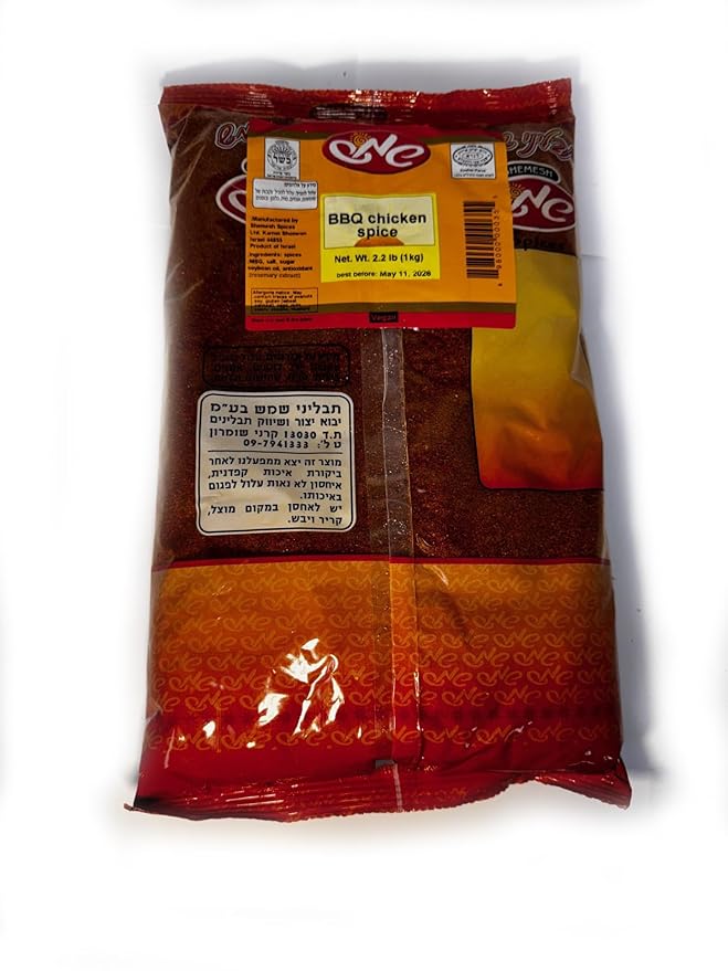 Shemesh BBQ Chicken Spices 2.2lb - Kosher