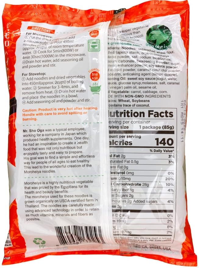 GreeNoodle with Yakisoba Sauce (12 Count)