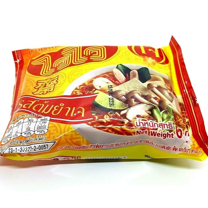 (60g. x 5 Packs) Vegetarian Tom Yum Flavour Quick Cooking Thai Instant Noodles Soup Fest Spicy Food