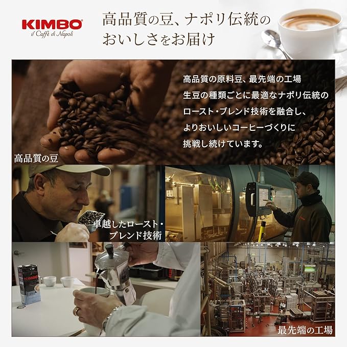 Kimbo Dark Roast Espresso Whole Bean 1kg (1000g) Bohne