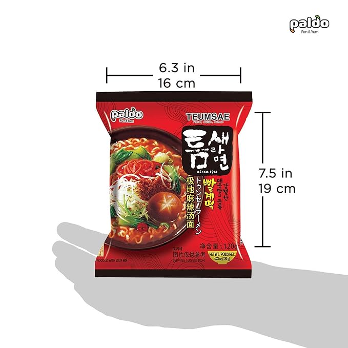 Paldo Fun &amp Yum Extremely Hot Spicy Noodles Set 4 Pack of Volcano Chicken &amp 5 Pack of Teumsae Ramen with 10 Disposable Chopsticks Spicy Noodles Challenge Most Loved Korean Ramyun 볼케이노 치킨볶음면