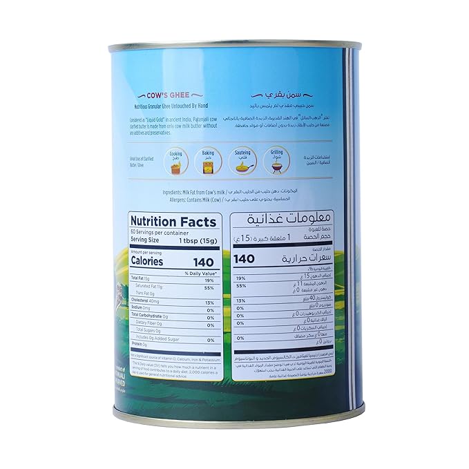 Patanjali Grass Fed Cow Ghee 1Lt- Energy Infused Low in Lactose Low in Casein Non-GMO Vegetarian Gluten free Keto and Paleo friendly.
