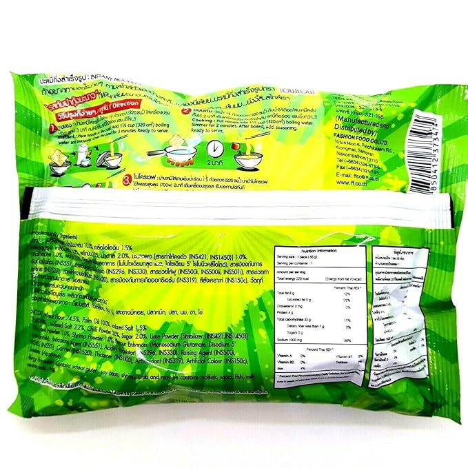Lime Shrimp Tom Yum Flavour Quick Cooking ThaiFF Instant Noodles Soup Fest Halal Spicy Food (Pack of 5)