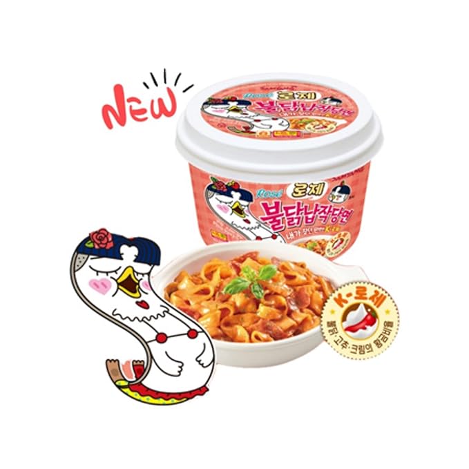 Samyang Buldak Rose Wide Flat Glass Noodles Korean Fire Challenge Microwaveable (2pack x 5.98 oz ea) + 2 OHMARKET Chopsticks| 삼양 로제 불닭 납작당면