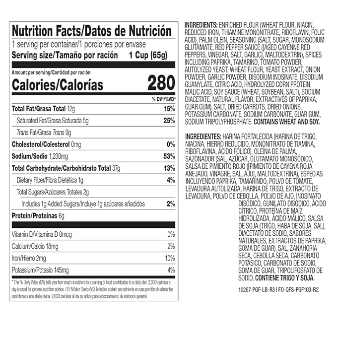 Tapatio Spicy Ramen Noodle Soup Cup - Extra Spicy Flavor - 2.29 Oz (Bulk Case of 12)