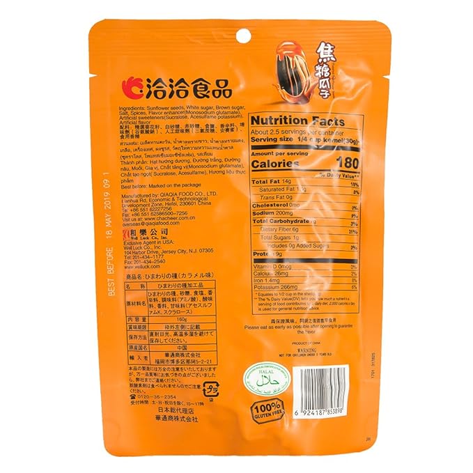 ChaCha Roasted Unsalted Sunflower Seeds Rich &amp Delicious Sweet &amp Crispy Caramel Flavor 5.64-Ounce(Pack of 6)