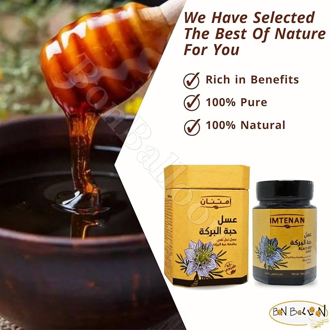 bonballoon Brilliant Imtenan Honey With Black Seed Extract Natural Bee Honey Egyptian Pure Fresh Syrup Premium Egypt Arab Kosher Halal (1 Pack = 6.35 oz / 180 gm) عسل حبة البركة حلال امتنان