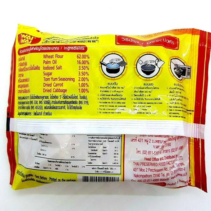 (60g. x 5 Packs) Vegetarian Tom Yum Flavour Quick Cooking Thai Instant Noodles Soup Fest Spicy Food