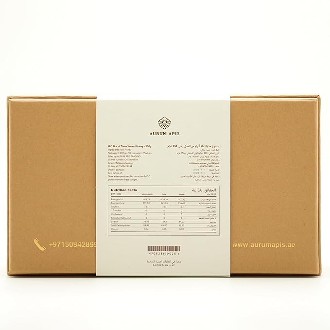Aurum Apis Raw Yemeni Honey Gift Box – Authentic Sidr Sumar &amp Wildflower Honey | 100% Raw Unfiltered Hand-Harvested Non-GMO Smooth Texture &amp Rich Aroma (Pack of 3) – Each 330g Honey Jar