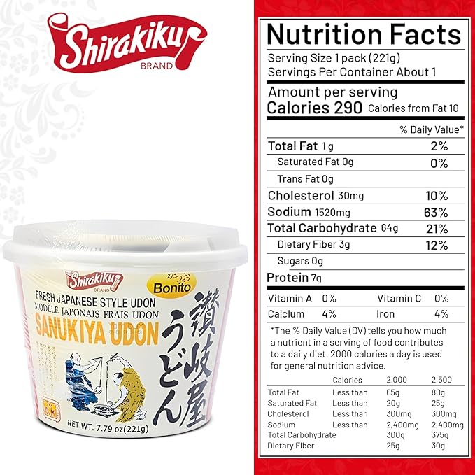 Shirakiku Sanukiya Instant Noodle cups (Bonito Pack of 2)