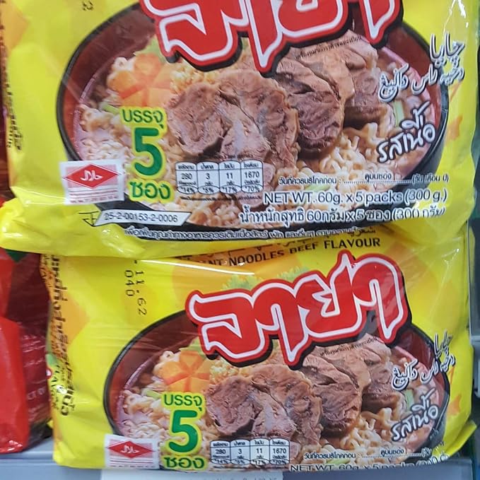 (60g. x 5 Packs) Beef Flavour Quick Cooking Thai Instant Noodles Soup Fest Halal
