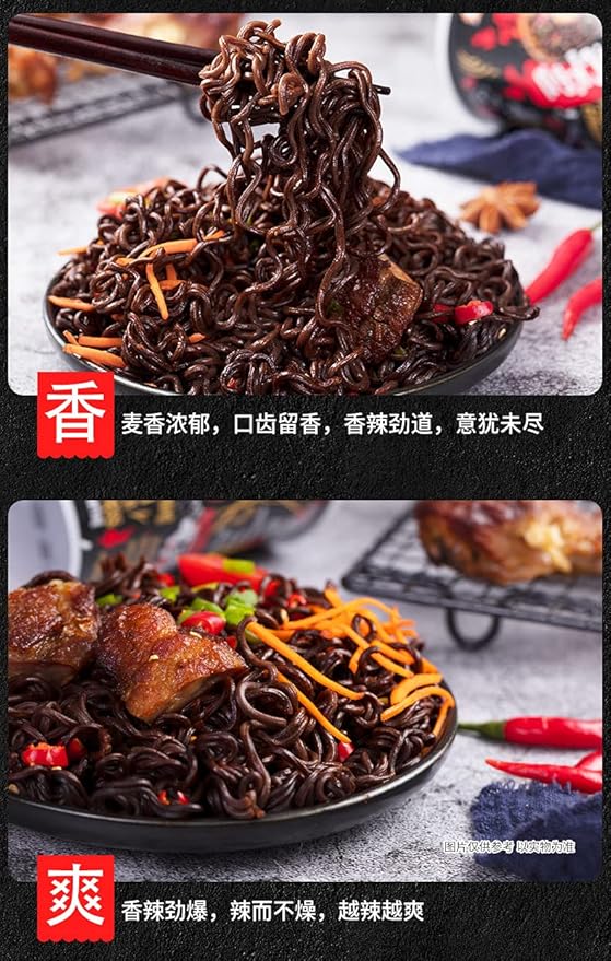 Super spicy Gui Jiao Noodles Ghost Pepper Noodles Hot &amp Spicy Packaging black noodle Dry mixed noodles Instant Quick noodles Spicy Hot Ramen (3 pack)