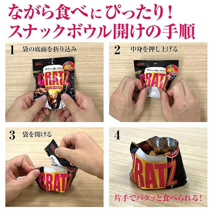 Ezaki Glico Kurattsu pepper bacon 42g ~ 10 pieces