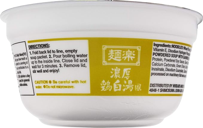 HIKARI Menraku Japanese Ramen Chicken Paitan 2.8 Oz (Pack Of 12)