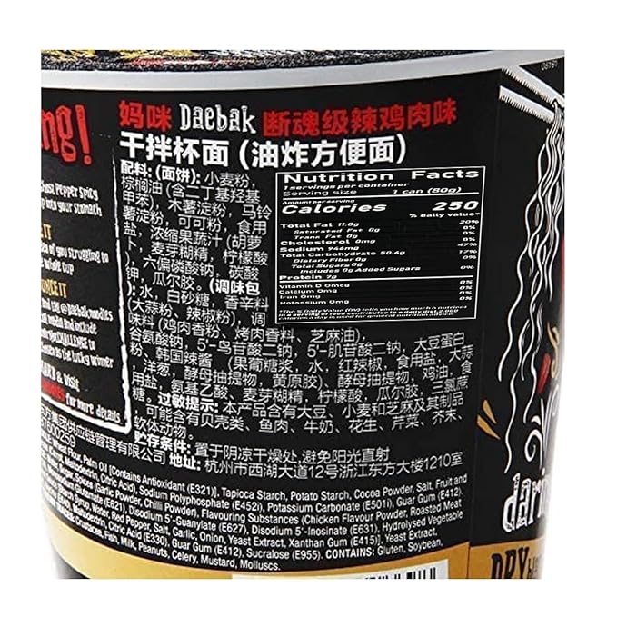 Ghost Pepper Noodles Spicy Dry Mixed Noodles 80g/barrel 1 Million Spiciness Black Noodles Hot Pepper Spicy Instant Dry Mixed Noodles Super Spicy Instant Noodles Cup Noodles (6 buckets)
