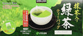 Kirkland Ito En Matcha Blend Japanese Green Tea-200 ct 1.5g tea bags