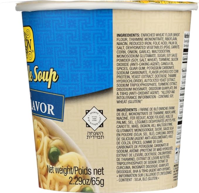 Traditional Imitation Chicken Flavor Noodle Soup 2.29 Oz. (Pack Of 24.)