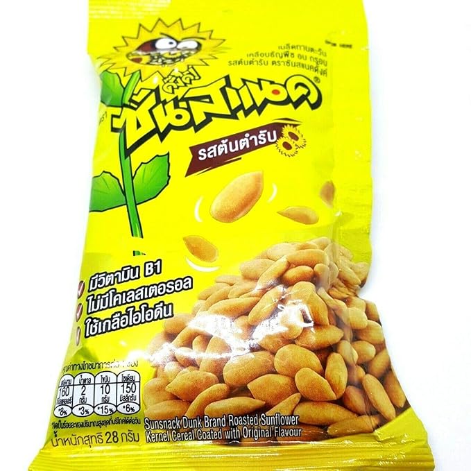 Sunsnack Dunk Sunflower Kernel Cereal Coated with Origin (Pack of 5)