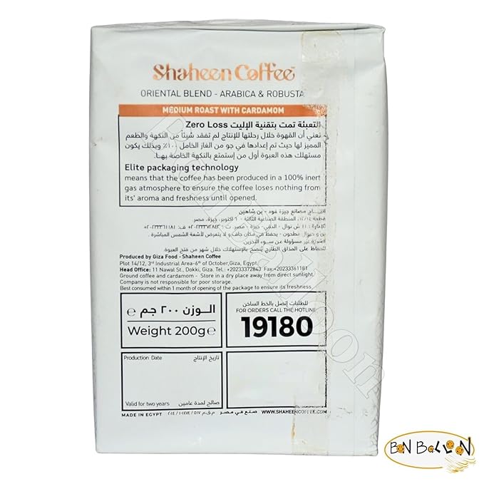 Shaheen Oriental Original Turkish Coffee Cafe Arabic Arabian Arabica Ground Mud Coffee A Blend Of Robusta And Brazilian (Medium Spiced With Cardamom (7.05 oz / 200 gm)