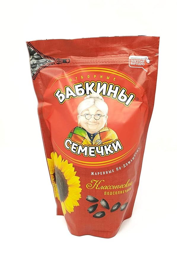 Roasted Sunflower Seads Babkinu 4 Pack - 1 lb/500g by Babkiny