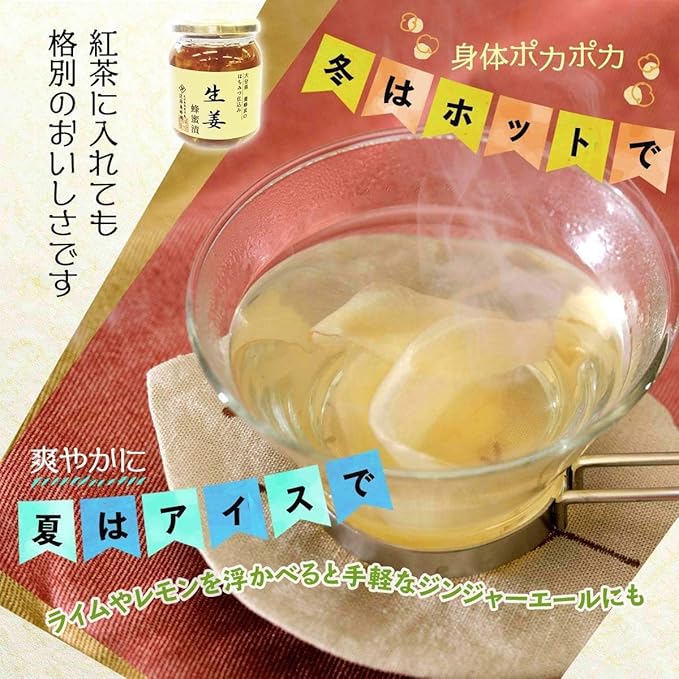 Kondo Japanese Bee Farm Shoga Hachimitsu Zuke Honey Flavored Ginger 280g (Pack of 1) Domestic Ginger Pickled in Honey No Sugar Added Preservatives Free MADE IN JAPAN
