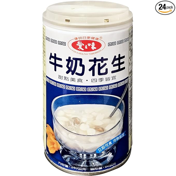 AGV MILK PEANUT SOUP