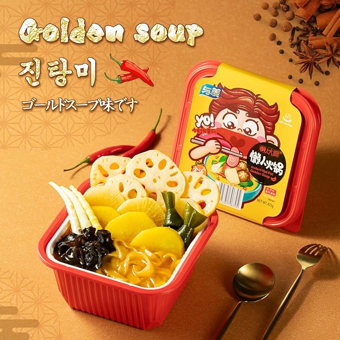 Yumei Instant Hotpot Self-Heating 425g Variety Flavor Pack of 3 (variety pack of spicy&amptomato&ampgolden soup flavor)