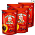 Roasted Sunflower Seads Babkinu 4 Pack - 1 lb/500g by Babkiny