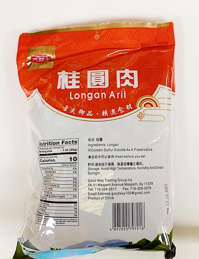 Longan Aril Dried Longan Fruit Premium Quality 14 oz (400g)