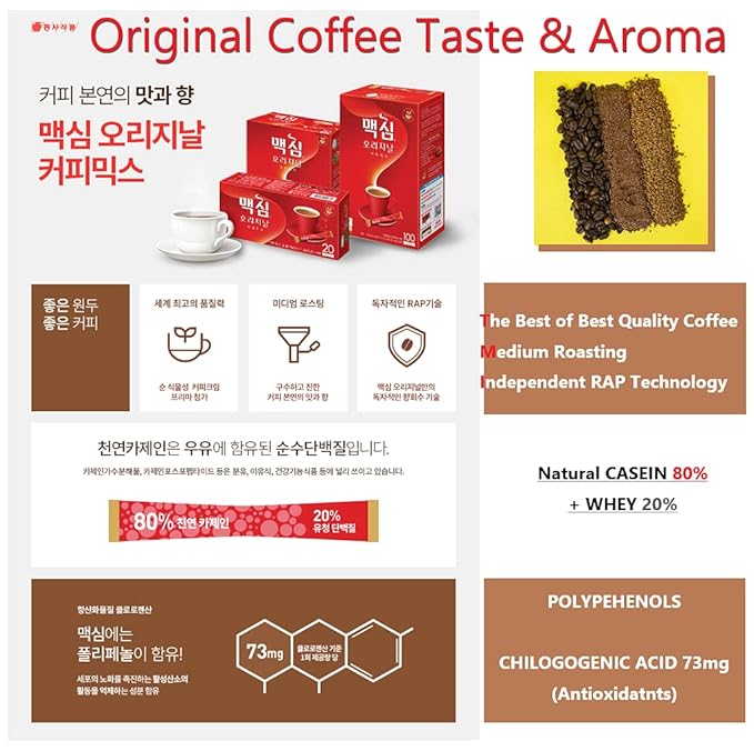 Maxim Instant Coffee 3 Variety Flavors (3 Flavors Combo Pack of 1)