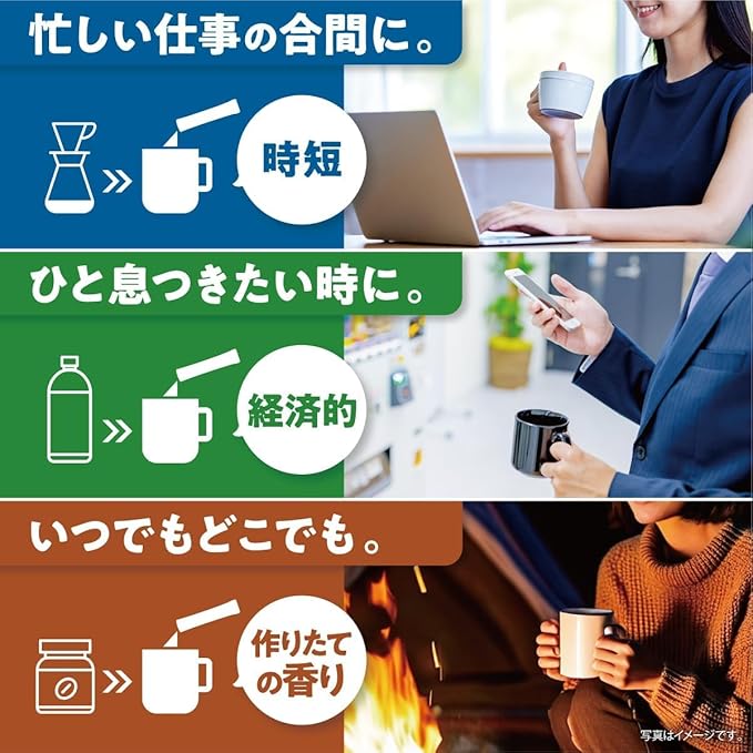 Japanese Instant Coffee – Blendy Stick Black 100 Sticks – Unsweetened &amp Rich Aroma – No Sugar No Milk – Bold Instant Coffee Mix – Made in Japan