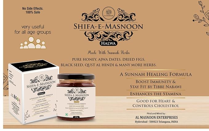 AL MASNOON Shifa-E-Masnoon Paste 250G (Pack of 1) Made with Pure HoneyAjwa Dates &amp Sunnah Herbs