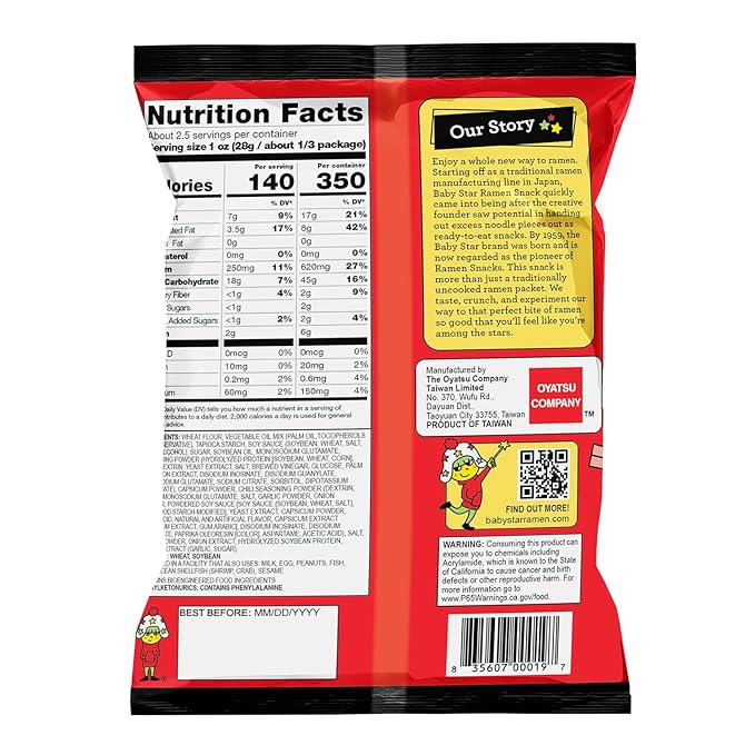 Baby Star Crunchy Ramen Snack Wide - Red Chili 2.46oz (6 Pack)