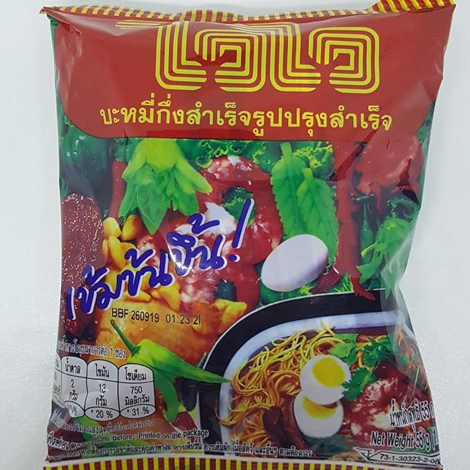 (55g. x 5 Packs) Oriental Style Flavour Quick Cooking Thai Instant Noodles Soup Fest Spicy Food