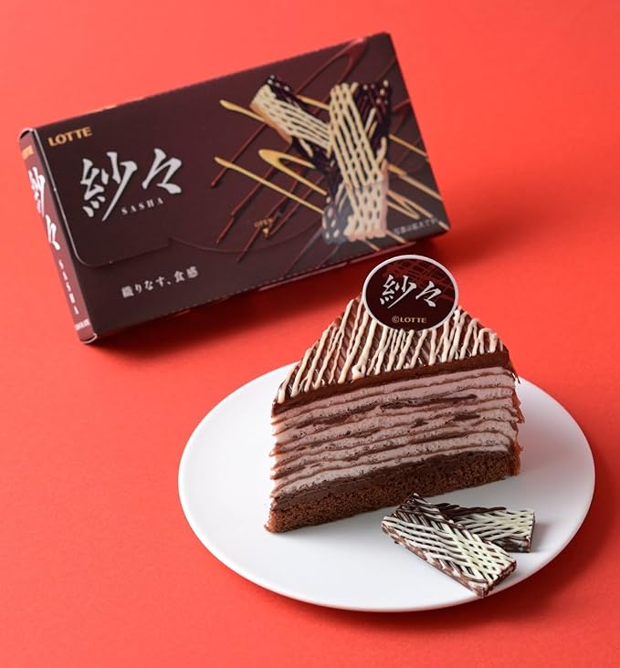 Japanese Sasha Chocolate Sweets 69g (Pack of 2) Japanese Meshed Milk &amp White Chocolate Sweets Snack MADE IN JAPAN Limited Stock