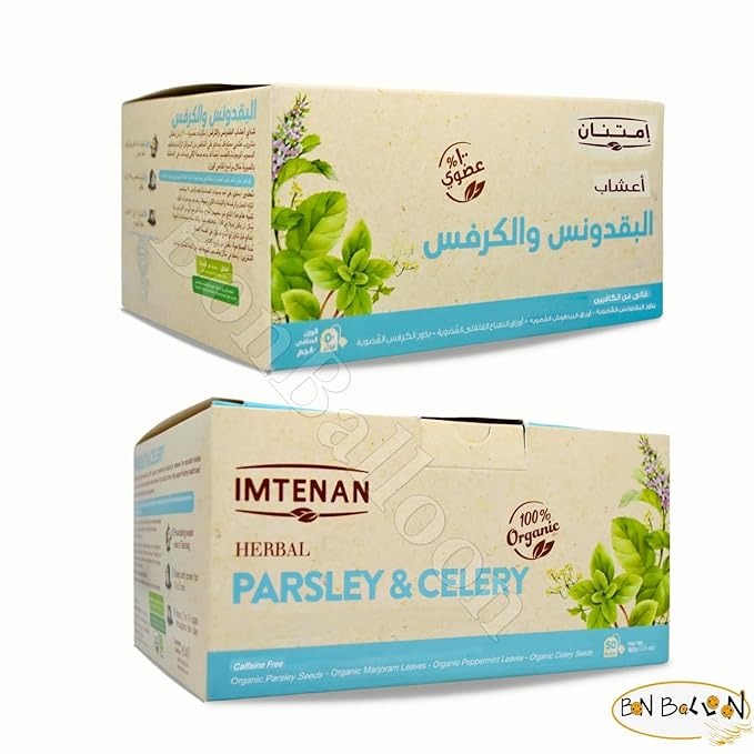 bonballoon 1 Pack Imtenan Natural Drink Herbal Parsley And Celery Tea Bags (50 Bag) Herbals Herbs Egypt Arab Herb Arabic Non Gmo No Additives No Artificial Coloring Kosher Halal شاى البقدونس والكرفس