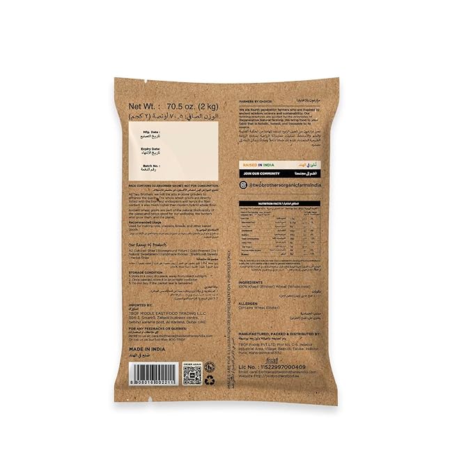 Two Brothers Organic Farms - Khapli Wheat Flour (2kg) | Low-Gluten Wheat Flour | High Dietary Fiber for Easy Digestion | Stoneground Emmer | Khapli Atta | Organic Atta (Pack of 1 kg x 2)